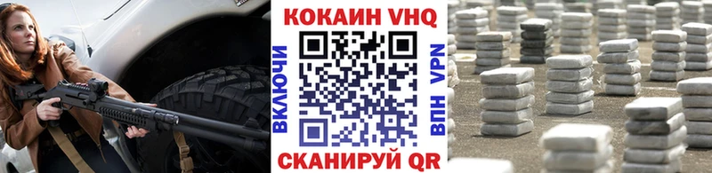 COCAIN Боливия  Камызяк 