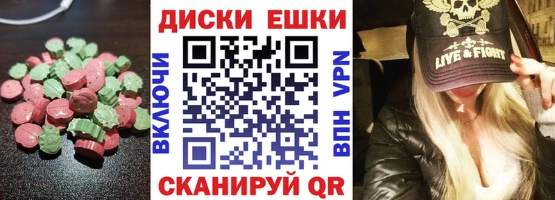 ЭКСТАЗИ 280мг Камызяк