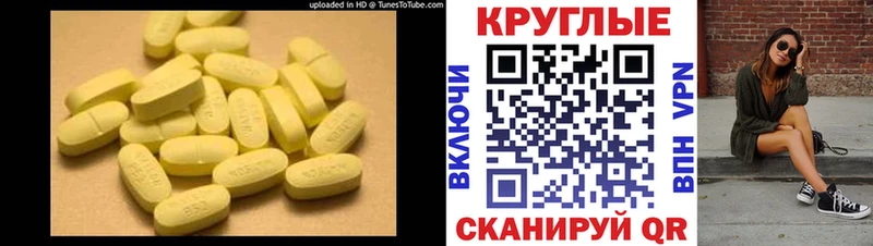 продажа наркотиков  Камызяк  Ecstasy VHQ 
