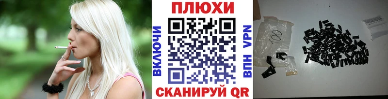 ГАШИШ VHQ блэк спрут ССЫЛКА Камызяк