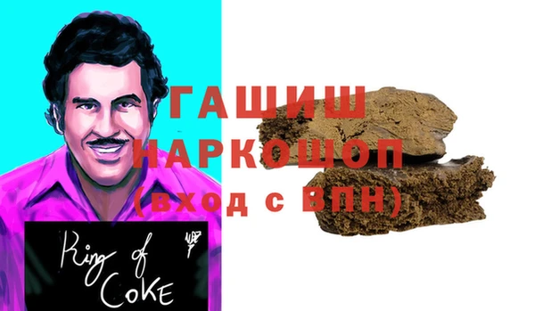 амфетамин Абдулино