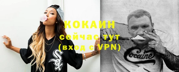 мефедрон Абинск