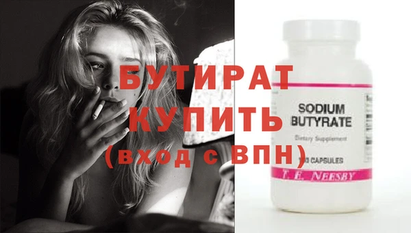 гашик Новодвинск