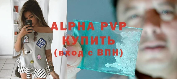 амфетамин Абдулино
