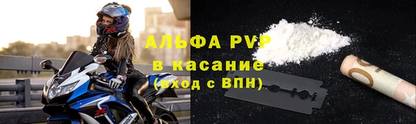 COCAINE Абаза