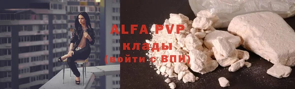 скорость mdpv Алексеевка