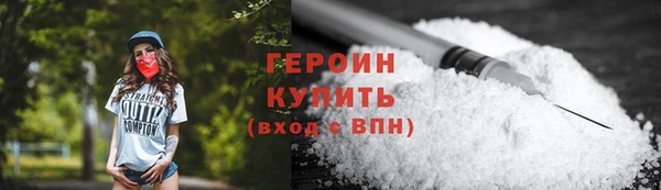 наркотики Новокубанск