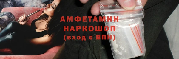 амфетамин Абдулино