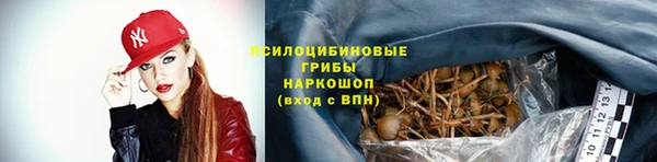 амфетамин Абдулино