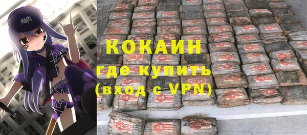 мефедрон Абинск
