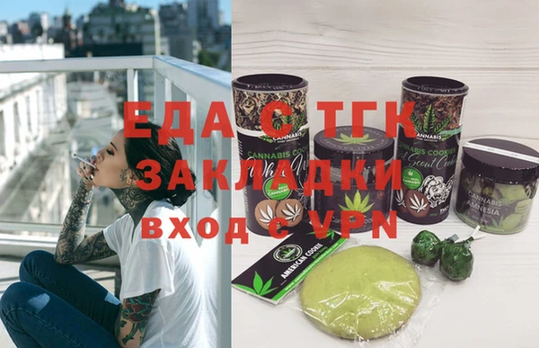 каннабис Алексин