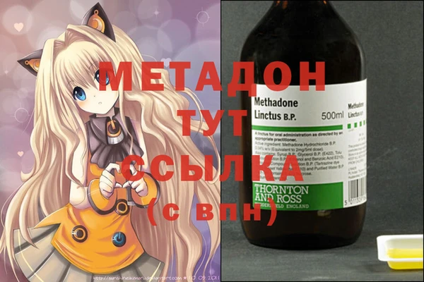 мефедрон Алзамай