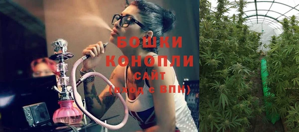 мефедрон Абинск