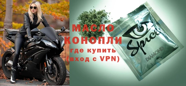 мефедрон Алзамай