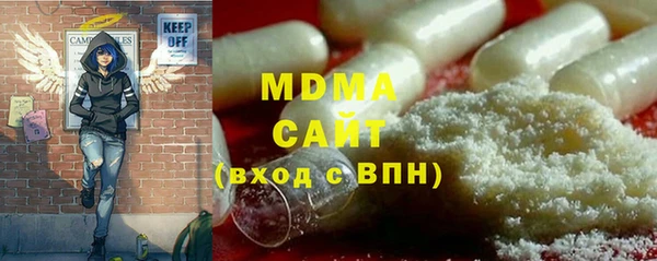 COCAINE Абаза