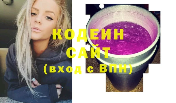 COCAINE Абаза