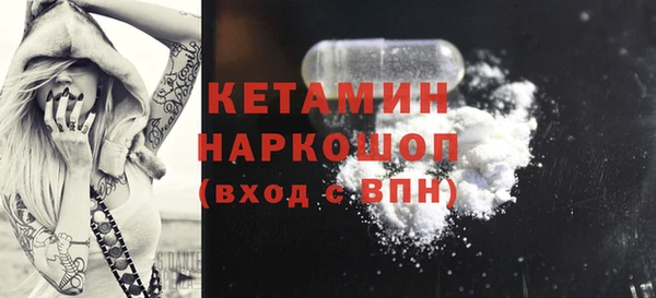 мефедрон Абинск