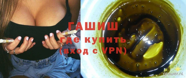 мефедрон Абинск