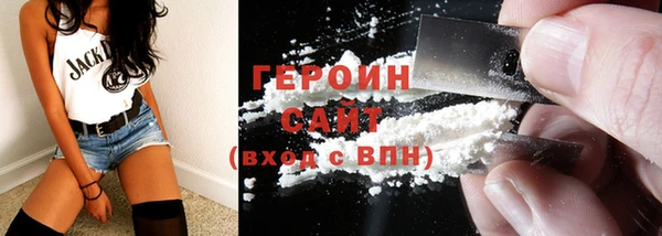 COCAINE Абаза