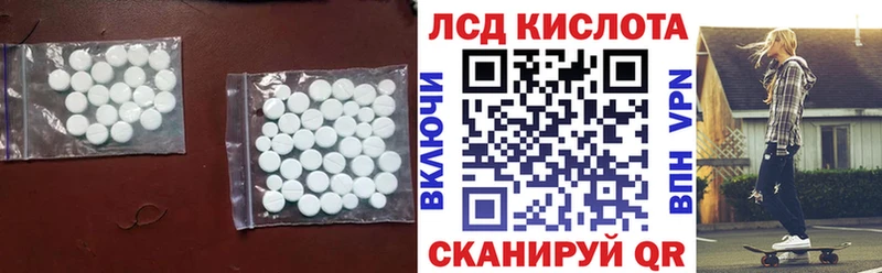 hydra вход  Камызяк  ЛСД экстази кислота 