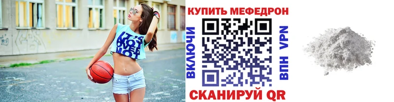 omg рабочий сайт  Камызяк  МЕФ VHQ 