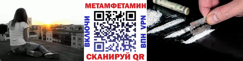 дарнет шоп  мориарти формула  Метамфетамин Methamphetamine  Камызяк 
