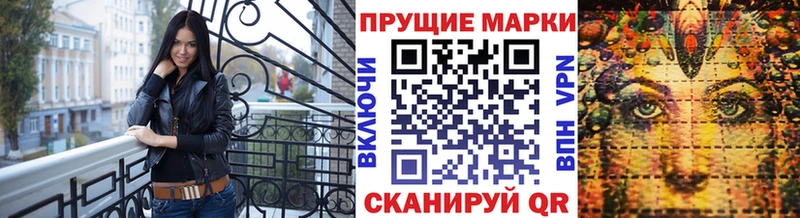 даркнет сайт Камызяк Марки N-bome 1,8мг