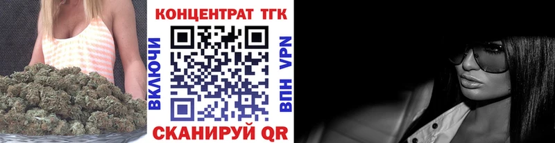 Дистиллят ТГК гашишное масло  как найти   Камызяк 