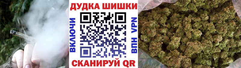 МАРИХУАНА Ganja Камызяк